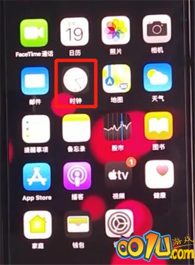 iphone11中设置闹钟的简单方法截图