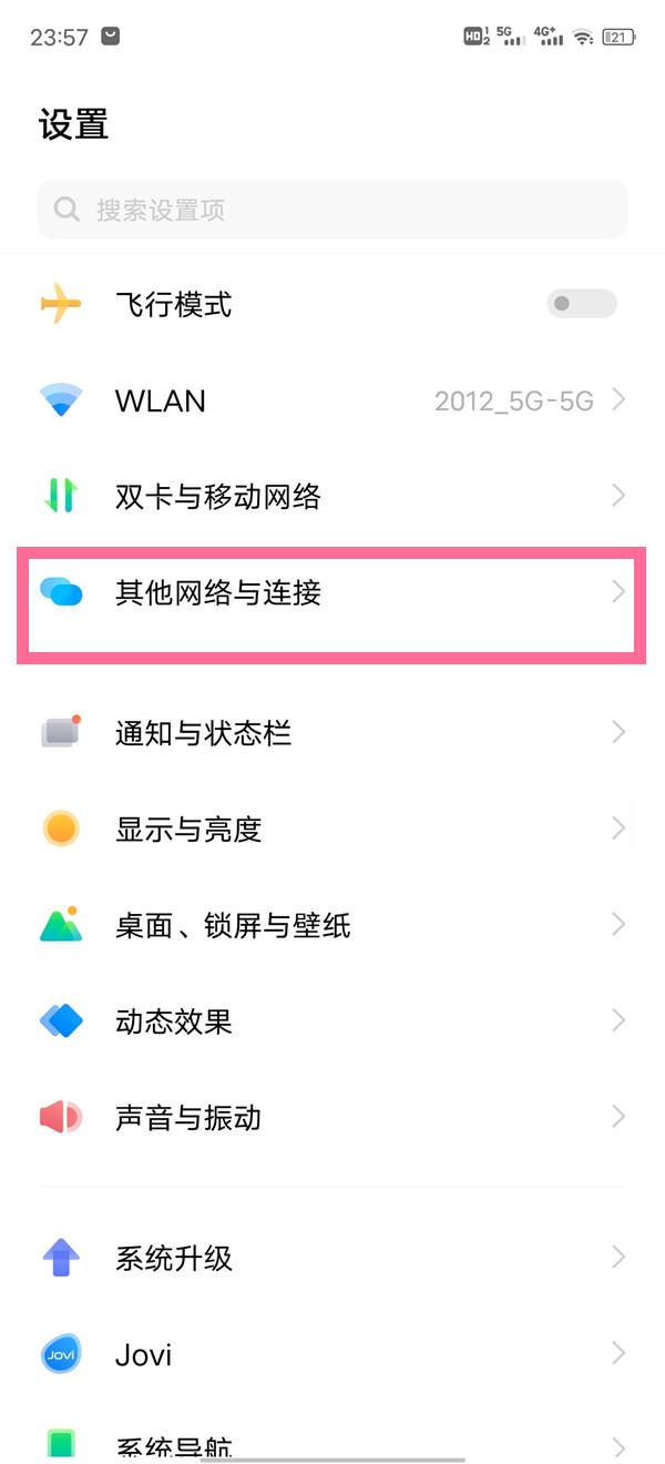 vivo手机智能车载在哪里开启？vivo手机智能车载开启方法