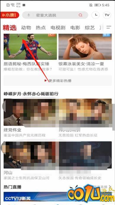 咪咕视频怎么截取视频片段？咪咕视频截取视频片段的方法