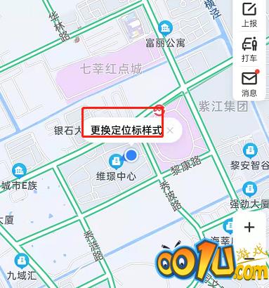 百度地图怎么设置头像定位图标？百度地图切换定位标样式教程截图