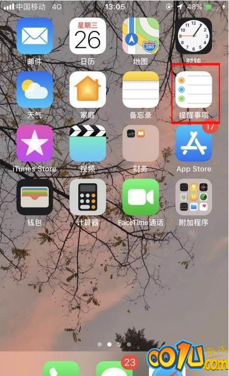 苹果手机怎样开启事项提醒?苹果手机开启事项提醒步骤截图