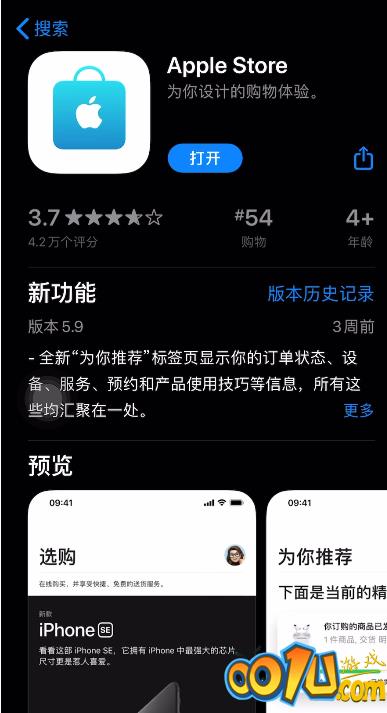 iPhone手机怎么触发动画特效？iPhone手机触发动画特效方法