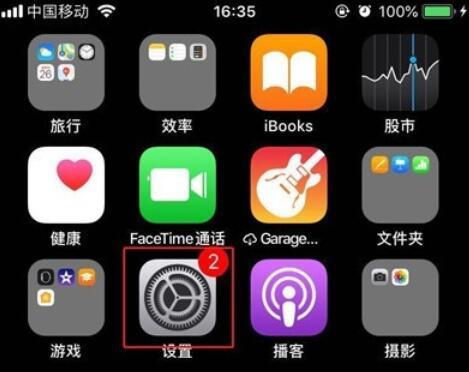 iphone11pro取消锁屏声的具体方法截图