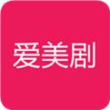 爱美剧app官方网站