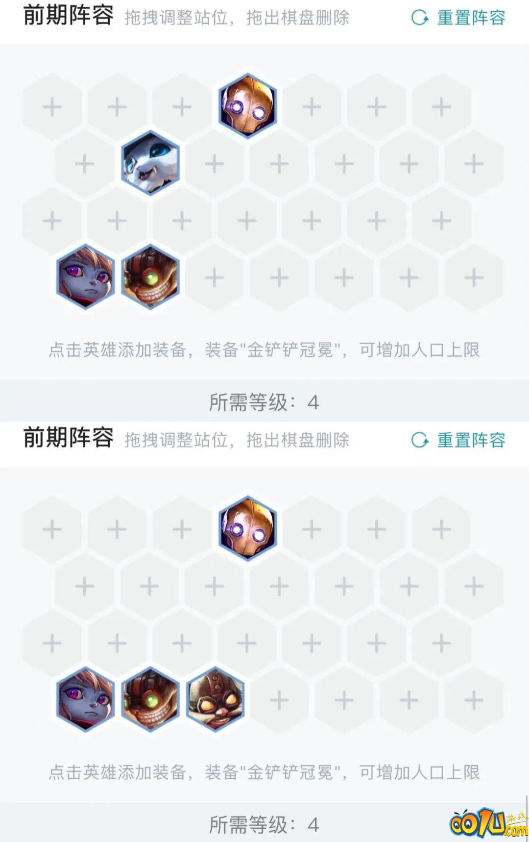 云顶之弈S6.5白魔塞纳阵容攻略：白魔塞纳运营思路与变种套路[多图]图片4