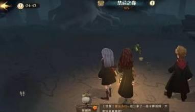 哈利波特：魔法觉醒无名之书怎么三星通过?哈利波特：魔法觉醒无名之书三星通过攻略截图