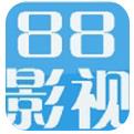 88影视长久破解版