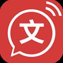 文字转语音软件app