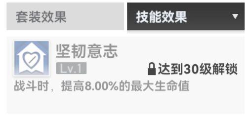 深空之眼刻印怎么搭配？公测最强刻印搭配攻略[多图]图片1