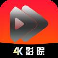 4K影院app