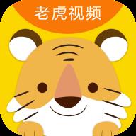 老虎影视app