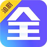 全能影视app