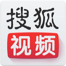 搜狐视频HD手机版