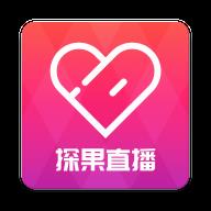 探果直播app