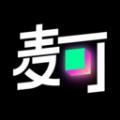麦可交友平台