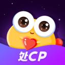 音对语聊处cp
