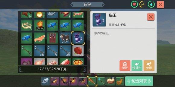 创造与魔法猫王怎么获得？有什么用？猫王的获取方法与作用介绍