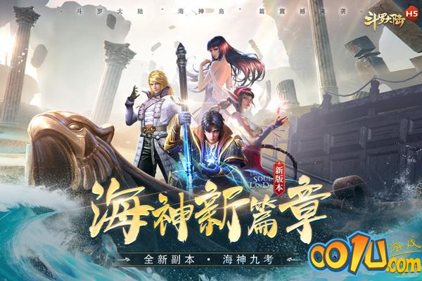 斗罗大陆小舞篇cg汉化版