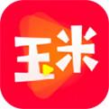 玉米影视vip剧免费看app