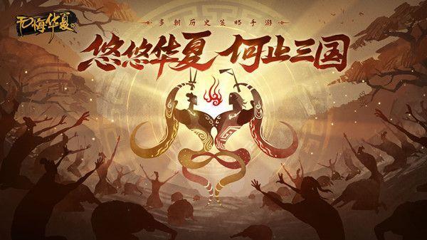 无悔华夏渔樵问答5.2答案是什么？5月2日渔樵问答正确答案分享[多图]图片2