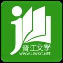 晋江小说阅读器app
