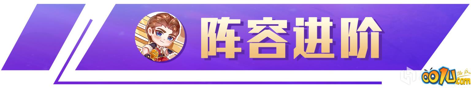 云顶之弈霓虹之夜辛迪加狙神阵容攻略：跟随时代变阵才能不被淘汰[多图]图片17