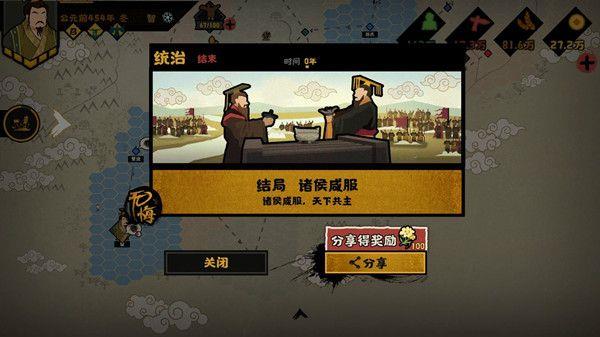 无悔华夏三家分晋怎么过？三家分晋剧本攻略