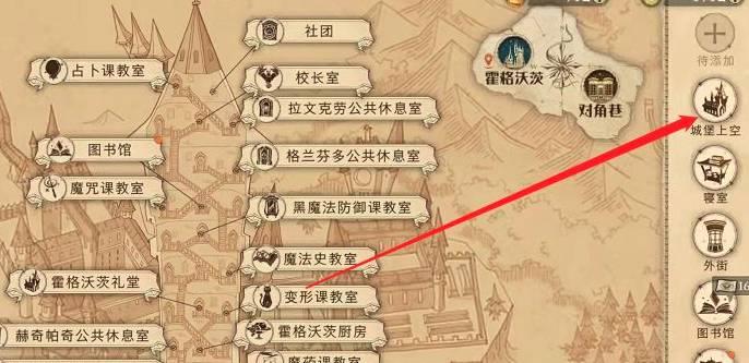 哈利波特：魔法觉醒海格小屋南瓜怎么打?哈利波特：魔法觉醒海格小屋南瓜打法攻略