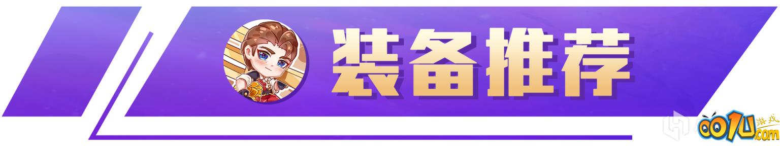 云顶之弈霓虹之夜辛迪加狙神阵容攻略：跟随时代变阵才能不被淘汰[多图]图片6