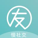 白丁友记书信漂流