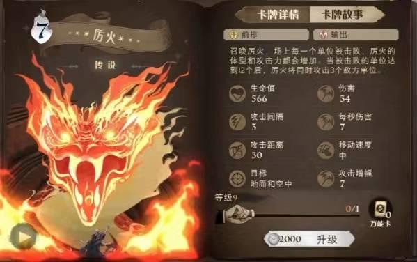 哈利波特：魔法觉醒金卡有哪些?哈利波特：魔法觉醒金卡介绍