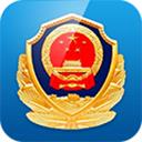 重庆公安警快办app