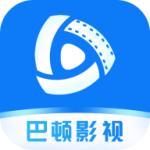 巴顿影视app正版