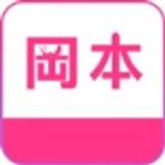 冈本视频1天看5次的app无限次版