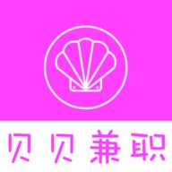 贝贝兼职app