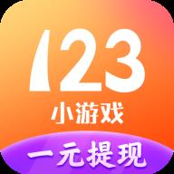 123小游戏盒子2022