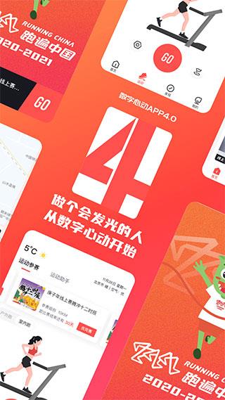 数字心动app最新版本