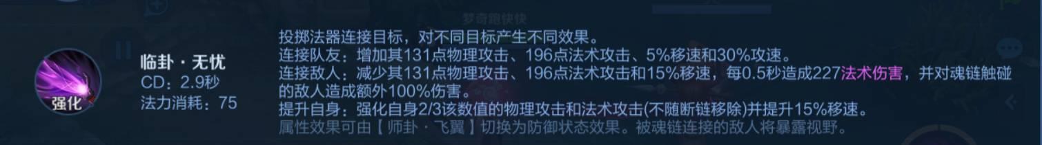 王者荣耀明世隐红线和黄线区别在哪儿?王者荣耀明世隐红线和黄线区别介绍