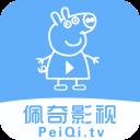 佩奇TVapp