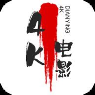 4k电影网app