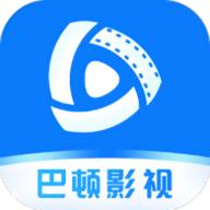 巴顿影视 3.4.0 安卓版