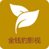 金钱豹影视app