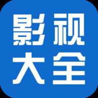 小南影视app 7.5 安卓版