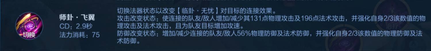 王者荣耀明世隐红线和黄线区别在哪儿?王者荣耀明世隐红线和黄线区别介绍截图