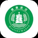 健康武汉居民版app