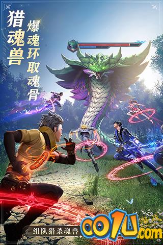 斗罗大陆魂师对决3d正版