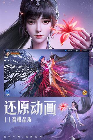 斗罗大陆魂师对决九游客户端