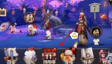 阴阳师寮功勋如何快速获得?阴阳师寮功勋快速获得攻略