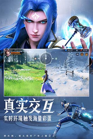 斗罗大陆魂师对决九彩斗罗区