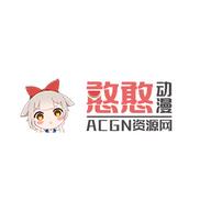 憨憨动漫手机版